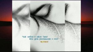 Мацих Л. А. — Пророк Иезекииль • Великие Идеи И Книги