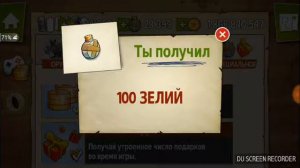 Swamp Attack. Бегемот в игре свамп атак