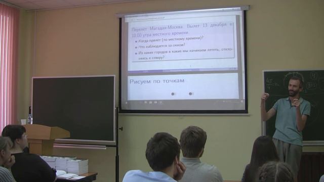 Лекция Савватеева А.Е. "Математика вокруг нас" смотреть онлайн