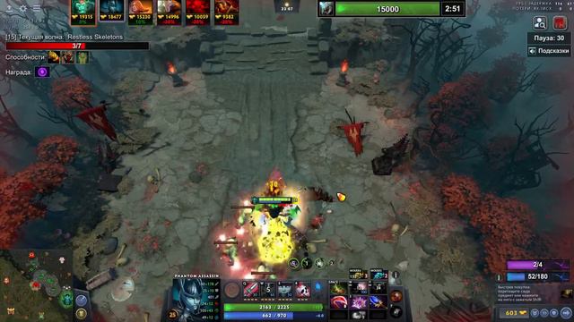 ФАНТОМКА СТАКАЕТ СИЛУ КРИТА /  810% КРИТИЧЕСКОГО УРОНА  / ДОТА 1Х6 /ДОТА 2 смотреть онлайн