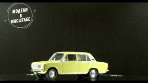 ВАЗ-21011 "Жигули"