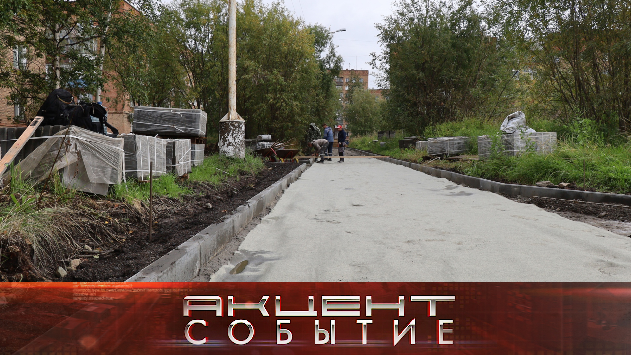 Благоустройство дворов и общественных территорий.