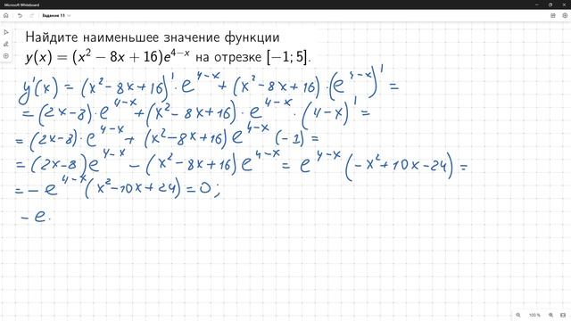 Задание 11 # 2 Найдите наименьшее значение функции y(x)=x^2 8x+16e^{4 x} на отрезке [1;5] смотреть онлайн