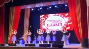 Классический танец «Хореографическая миниатюра»