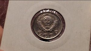 10 копеек 1957 года Цена и редкие разновидности!