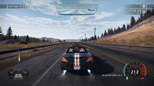 Прохождение Need for Speed: Hot Pursuit Remastered Часть 1# (Без комментариев)