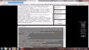 Обзор программы Свежий взгляд