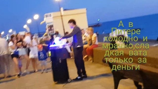 решили погулять по набережной Сочи,а там...#уличныеталанты#сочи#адлер#реальнаяжизнь#