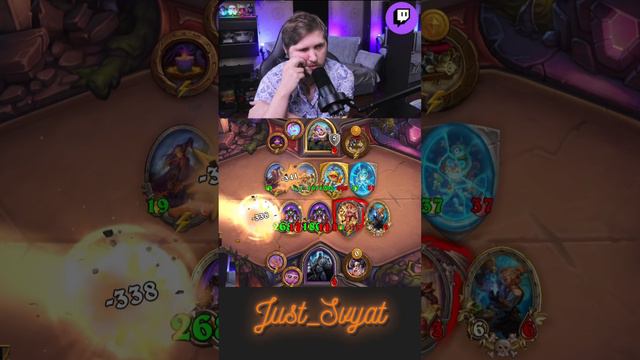 Ох уж эти старейшины... #just_svyat #stream #twitch #hsbg #hs #shorts #hearthstone