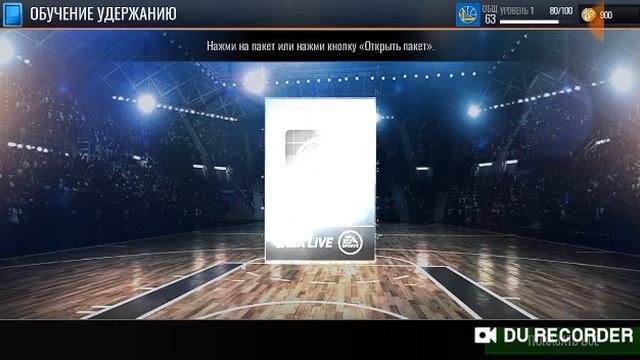 NBA LIVE mobile| Прохождение #1 смотреть онлайн