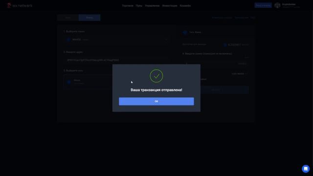 Обзор крипто обменника TONBANKCARD Экосистемы/Overview of the TONBANKCARD Ecosystem Crypto Exchange