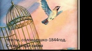 Романсы Александра Дюбюка с 1834 по 1844 год. Исполняет Анна Орлова