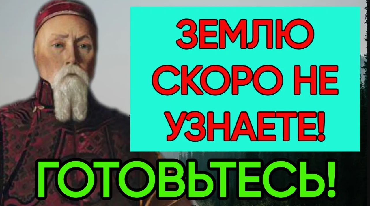 Предсказание гения Николая Рериха смотреть онлайн