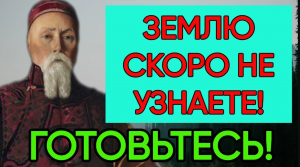 Предсказание гения Николая Рериха