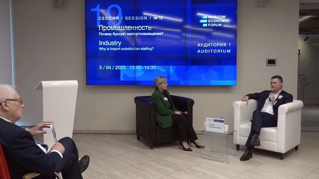 МЭФ-2023: Расширение производства при клиентах, желающих приобрести оборудование крупного объема