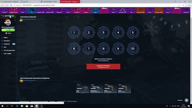 MyCsGo ну такое себе.200руб баланс. смотреть онлайн