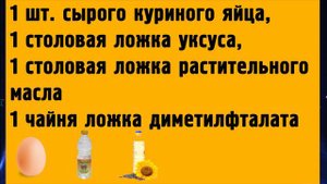 Лечение грибка ногтей на ногах народными средствами.