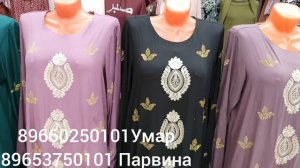 Новинки платье ? и хиджабы по 500? и турецкие Шарфы ?