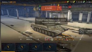 Бот , который выдает акки wot blitz! #wotblitz