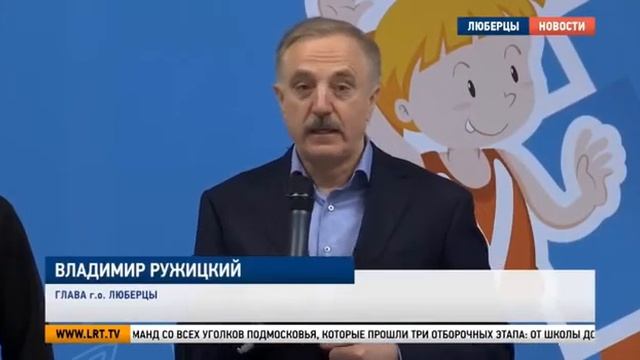 Веселые старты смотреть онлайн