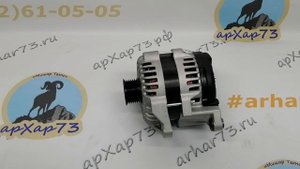 ???Новинка УАЗ! ??? Генератор 110А для двигателей ЗМЗ Про на УАЗ Профи.