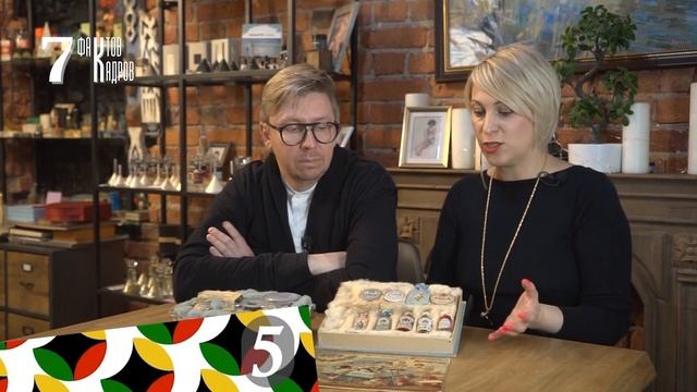 7 фактов 7 кадров Ольга Госина и Дмитрий Самодуров - Дом Парфюмера