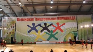 Всемирная танцевальная олимпиада WORLD DANCE OLYMPIAD 2012