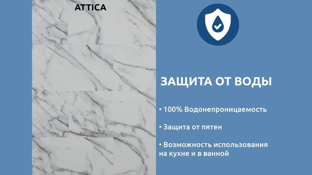 Напольное покрытие SPC – KAISER смотреть онлайн