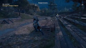 Assassin’s Creed Odyssey ОСТРАКОН.ЛОШАДКА.