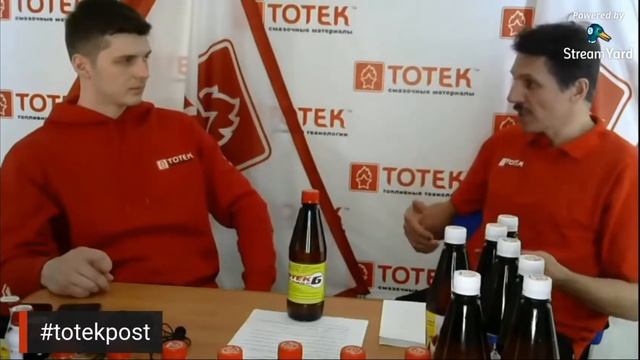 Тотек Пирамин Б: очиститель топливной системы смотреть онлайн