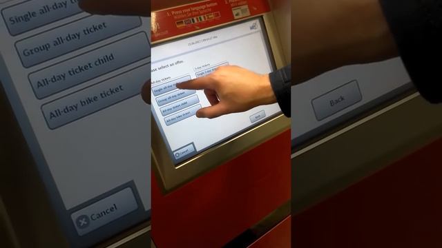 Мюнхен. Как купить билеты на S-bahn/U-bahn из аэропорта