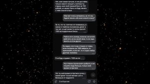 Яжемать переписки: Поставь моему сыну 5 в четверти