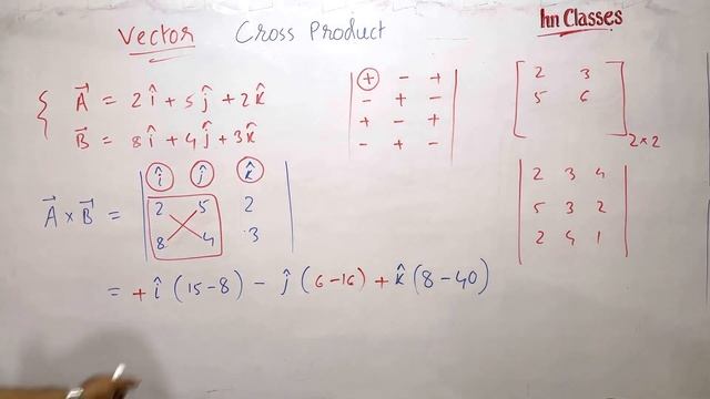 Lec 06 : Cross product of vectors by determinant method |mathematics required in physics@hnClasses