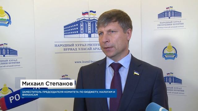 Итоги сессии Народного Хурала смотреть онлайн