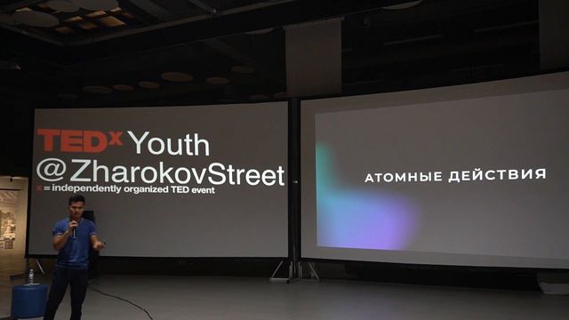 Atomic Actions | Askhat Adkhamov | TEDxYouth@ZharokovStreet смотреть онлайн