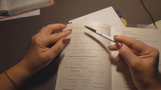 c1.3 Свойства числовых неравенств, связанные с действиями умножения и деления. В 2 смотреть онлайн