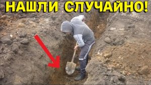 НАХОДКИ ОТКОПАЛИ Здесь ОЧЕНЬ БОГАТЫЕ, Хотя ЭТОГО МЕСТА НЕТУ на КАРТАХ! В Поисках Клада от Влада!