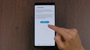 Как подготовить смартфон к сбросу данных?
