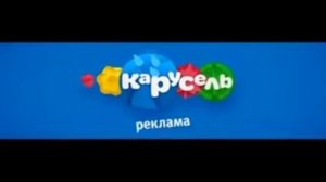 Прямая трансляция ТК "Карусель" (01.06.2022) 1