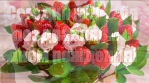 С днем рождения Катюша!.mp4