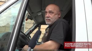 #росгвардия КАКИМ ДОЛЖЕН БЫТЬ ПРЕДСТАВИТЕЛЬ РОСГВАРДИИ