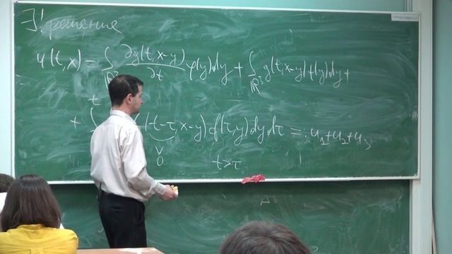 Математическая физика | Николай Филонов. Лекция 10