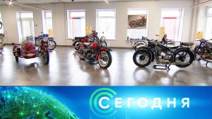 «Сегодня»: 14 сентября 2024 года. 10:00 | Выпуск новостей | Новости НТВ