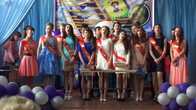 Выпускной вечер. 2016. смотреть онлайн