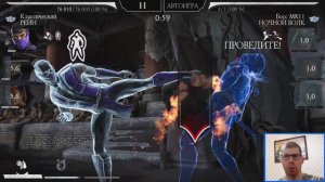 Дикий контроль и топ награда Бой 200 Башня Белого Лотоса Фатально МКМ