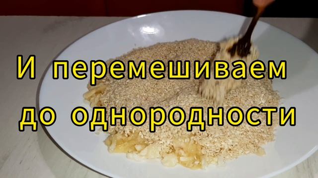 ПП Печенье Всего из Двух Ингредиентов, Вкусно и Быстро, Простой Рецепт