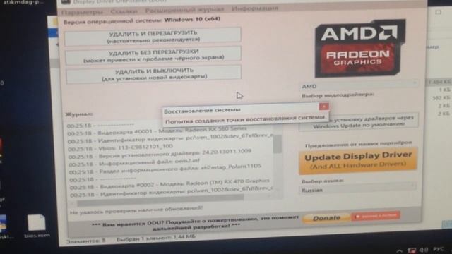 Как восстановить видеокарту после неудачной прошивки BIOS смотреть онлайн