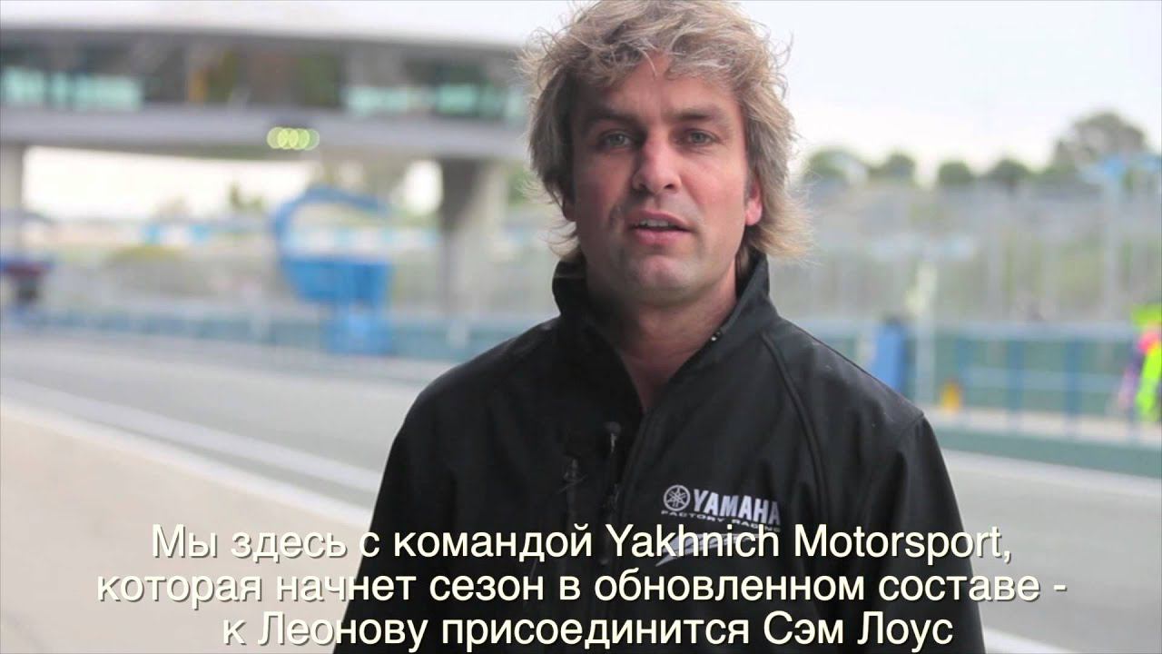 Torleif Hartelman at Yakhnich Motorsport november 2013 test at Jerez смотреть онлайн
