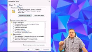 Как убрать Сеть из Проводника Windows