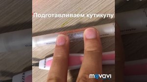 Маникюр на короткие ногти без наращивания